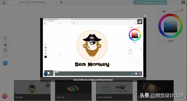 最权威的logo设计网站，这11个基本免费的LOGO设计平台
