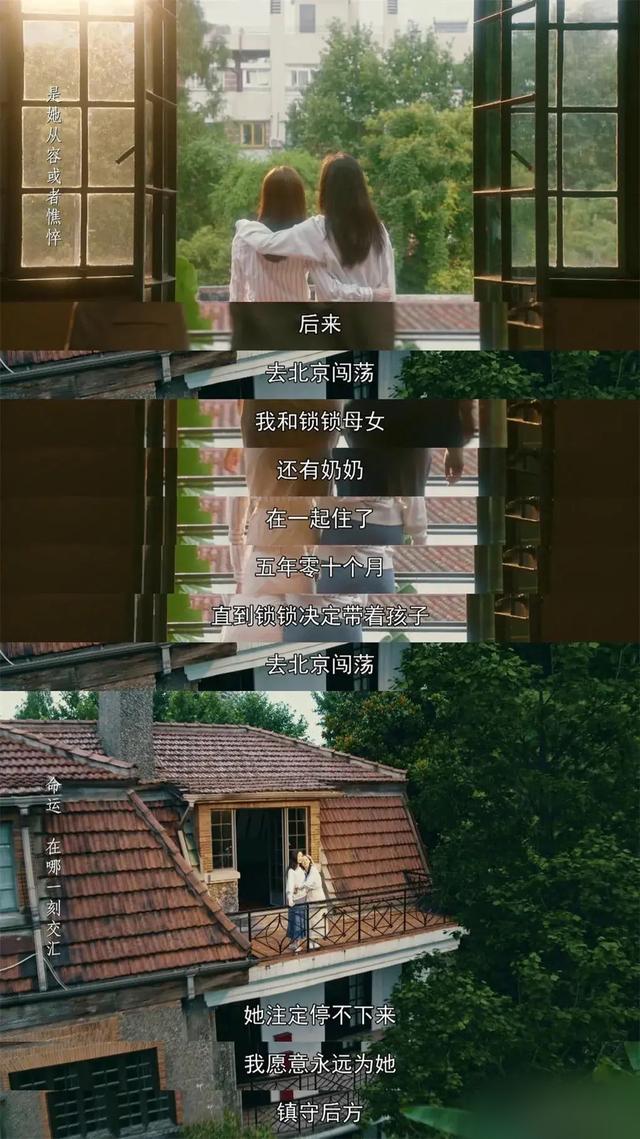 流金岁月袁媛到底喜欢谁，袁媛真是茶艺大师