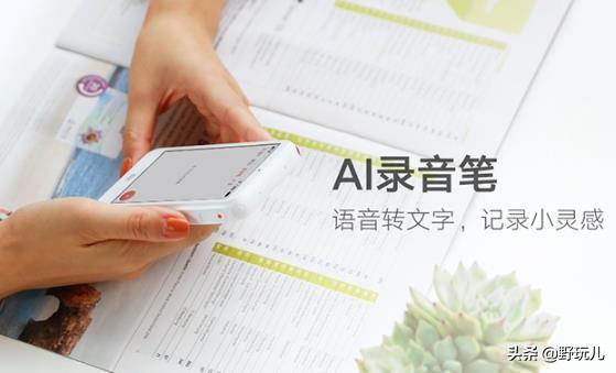 小爱翻译未识别到声音怎么办，小米自带有强大的翻译功能