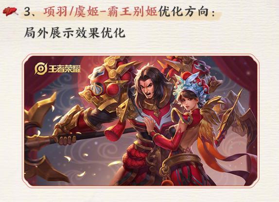 王者荣耀赵云新皮肤世冠优化对比，王者荣耀皮肤优化计划曝光