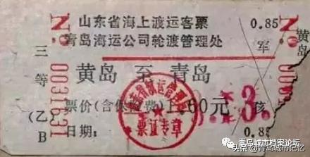 青岛轮渡是什么，一座城市的海上交通记忆