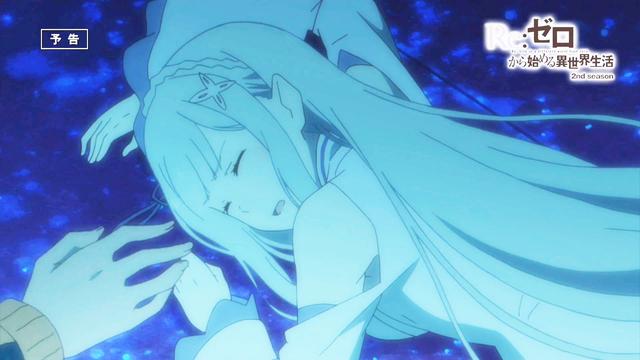 re0中的虚饰魔女，嫉妒魔女果然附身艾米莉亚