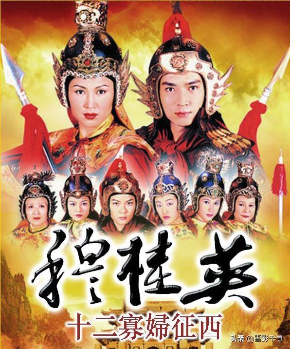 1983年的武则天三级，1983年拍的巅峰亚视武侠剧（怀旧盘点<1>）