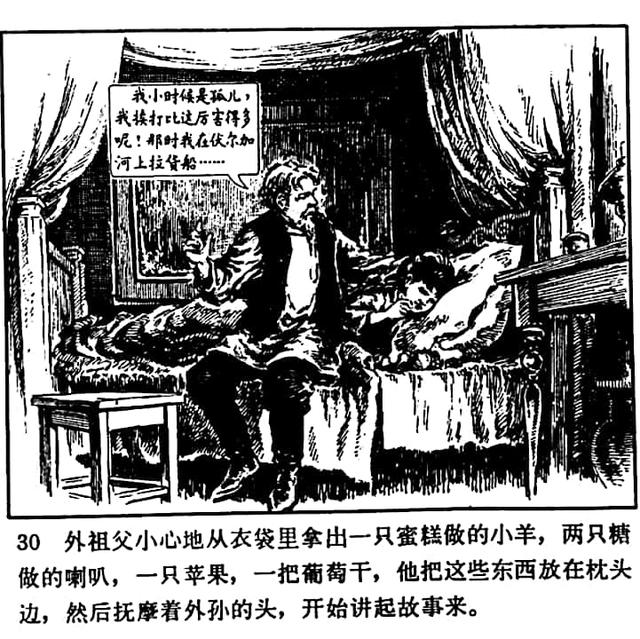 高尔基的童年三部曲有哪三部，高尔基自传三部曲之童年