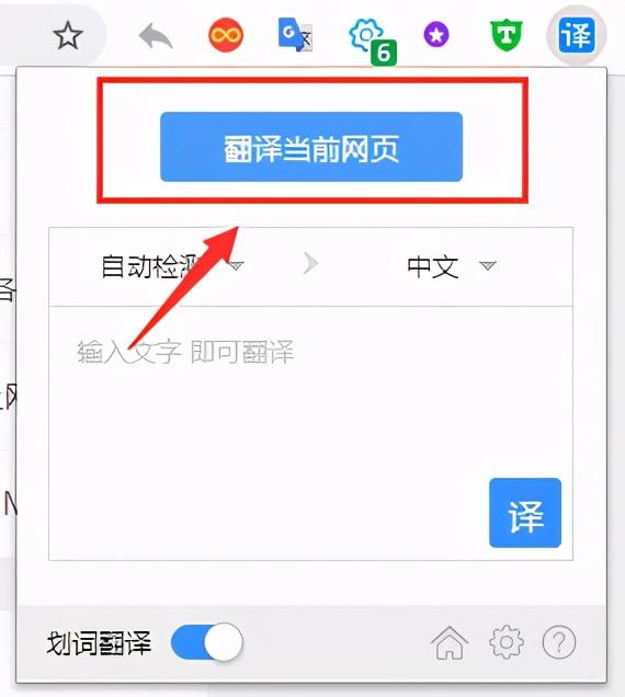 翻译器免费翻译各种语言，经常翻译的小伙伴不能错过这几款