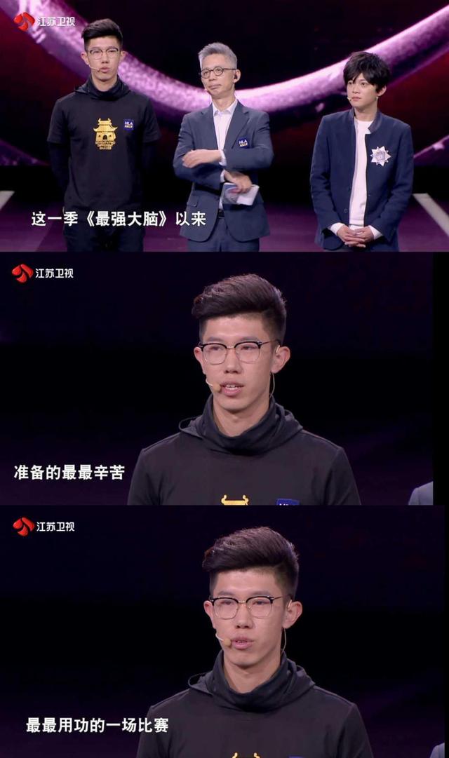 最强大脑陈智强，最强大脑第七季总决赛陈智强（没觉得他天才哪想到玩出个“全球脑王”）