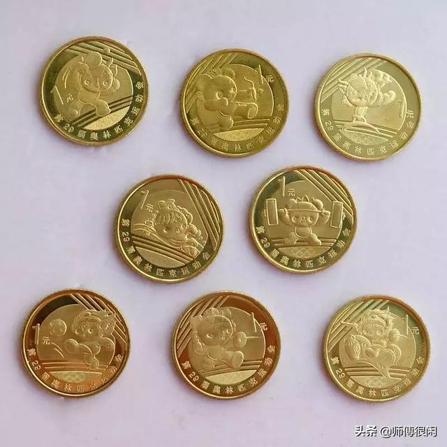 早期纪念币怎么收藏，新人学习收藏纪念币的五个建议