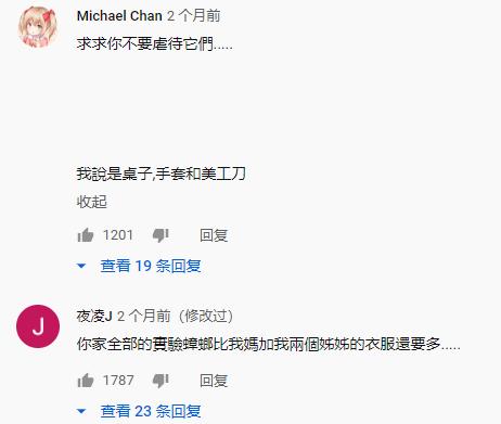 b站老番茄抓猴子游戏，单视频拿过3800万播放