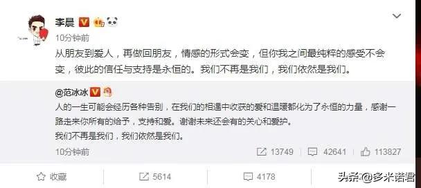 在康熙来了秀恩爱的情侣们如今有的黯然分手，在《康熙来了》秀恩爱的情侣们如今有的黯然分手