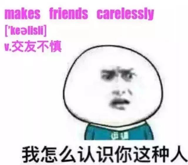 外国脏话是什么，中文脏话要逼疯外国网友了