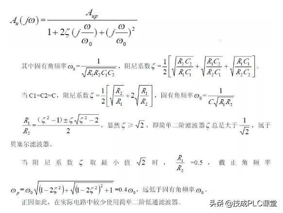 带通滤波和带阻滤波电路工作原理，带通滤波器的基本概念和应用场景