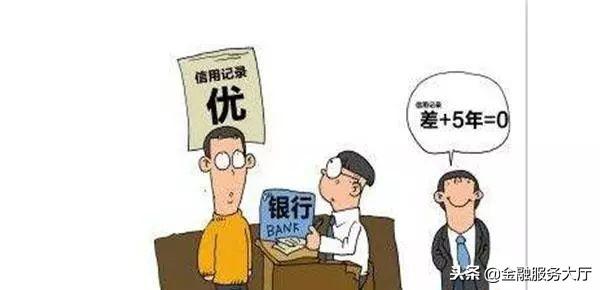 征信多久更新一次，征信报告一般是多久更新一次（5年内逾期记录清晰可查）