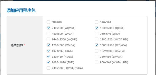 乐享怎么使用，三星应用商店账号注册与上架避坑指南