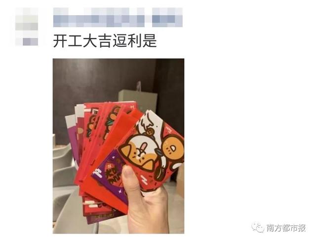 腾讯公司发开门红包，腾讯开工刷红包堪比