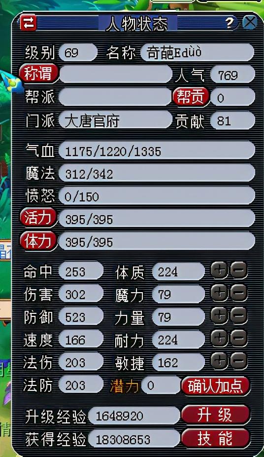  梦幻西游寄售角色，梦幻西游藏宝阁角色取回重新寄售（聊一聊梦幻西游最新更新“角色快速寄售”功能）