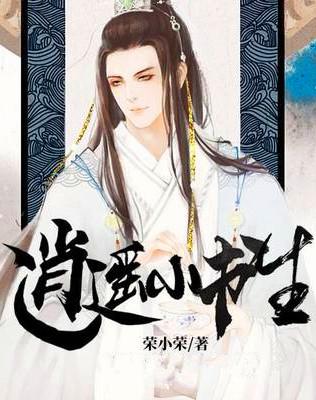 十大完本架空历史类小说排行榜，10本超好看的架空历史型完本小说