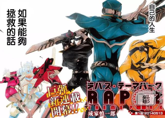 非常虐心又很火的漫画，想要获救就得经历无数次绝望