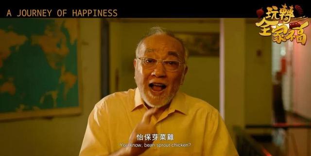 影帝黄渤爆笑场面，当小三还能这么理直气壮