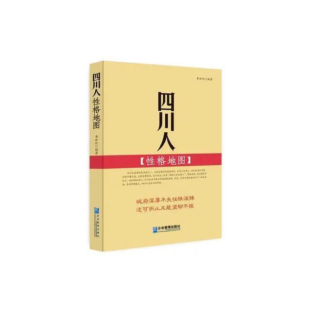 四川话搞锤子什么意思，关于四川方言“锤子”的非严肃考证