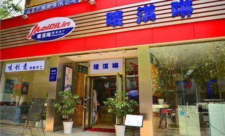 国内哪里的冰淇淋好吃，你家乡有哪些著名的本地冰淇淋品牌