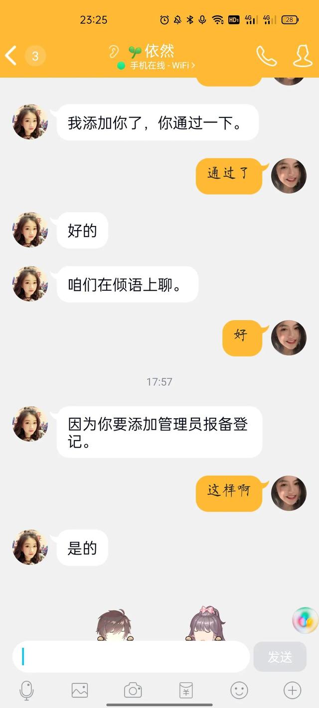 最近新型骗局揭秘，这种新型骗局你了解了吗