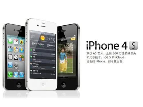 iphone全部机型，iphone历代经典机型回顾（你的iPhone是什么）