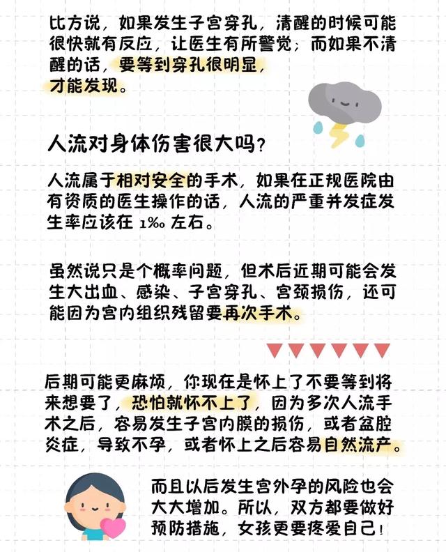 猫的生育常识和技巧，最全的入门级生育指南