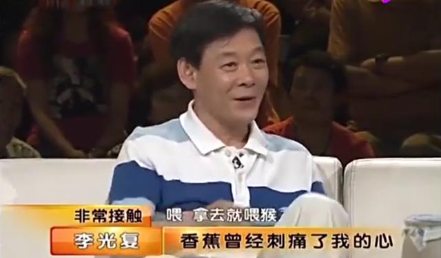 李光复360平四合院太壕，李光复豪宅