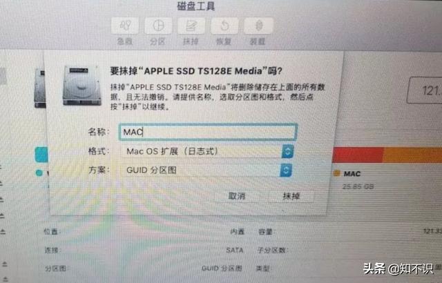 macos10.15恢复出厂系统，OS苹果电脑还原出厂系统的方法