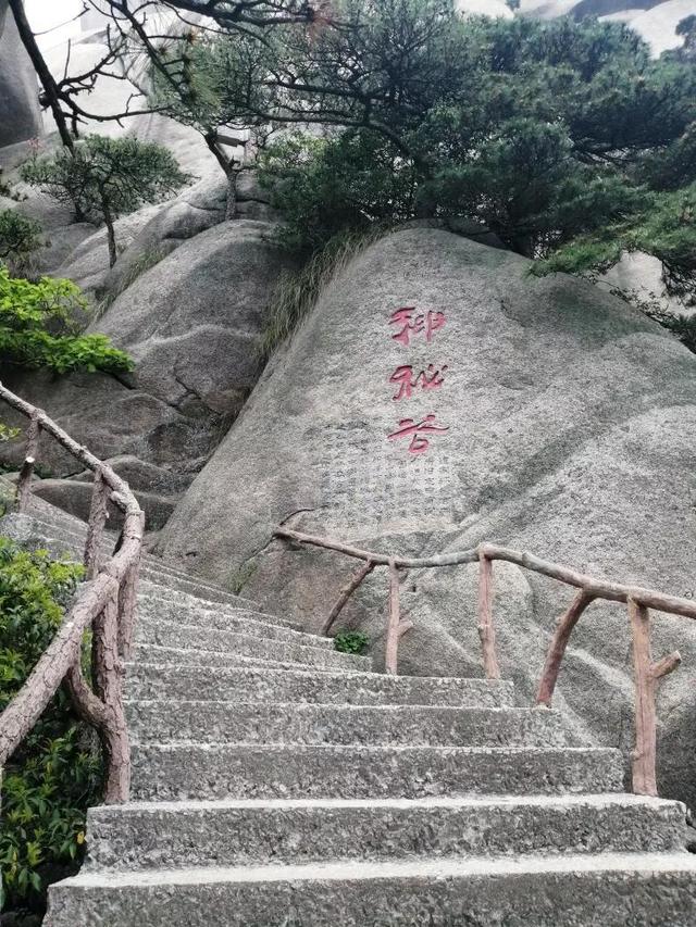 安庆天柱山一日游攻略图，一品天柱山，一眼是千年