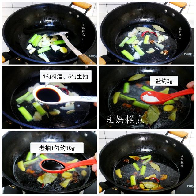 大廚教你做鹵豬肝，不辣不腥口感嫩，收藏好，有空學著做 熱愛美食 第6张