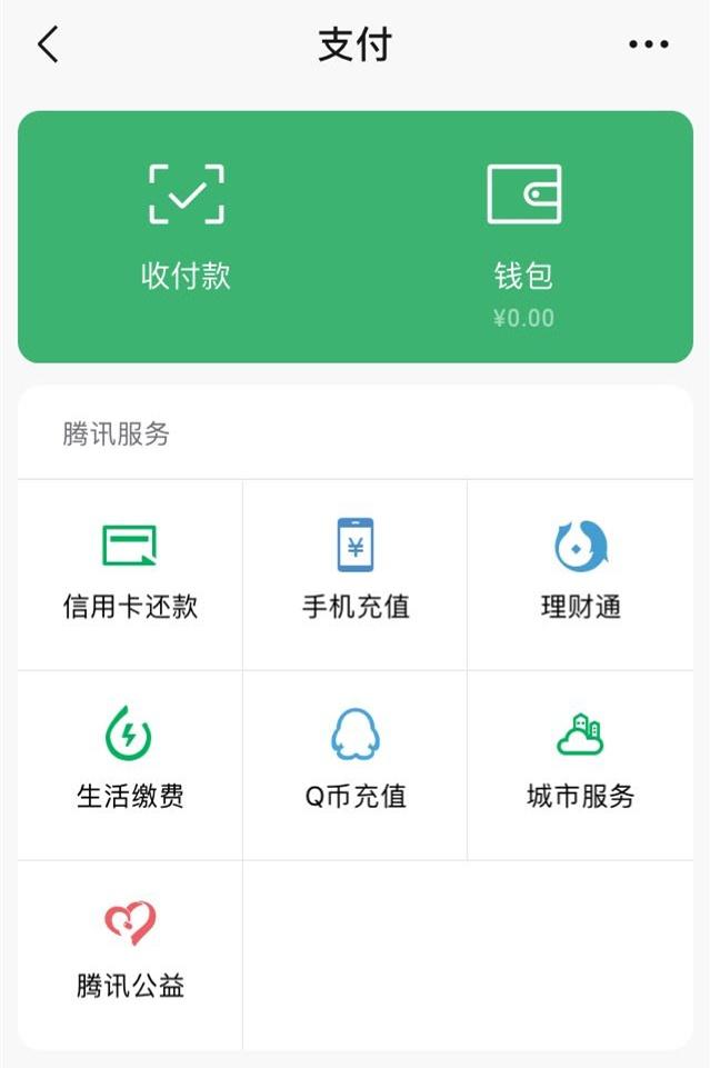 微信最新更新内容介绍，最烦人的痛点解决了