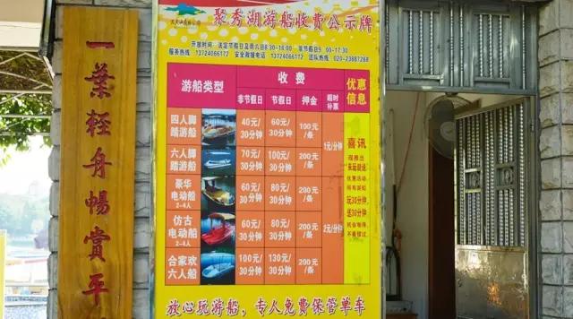 广州大夫山在哪，广州番禺-大夫山