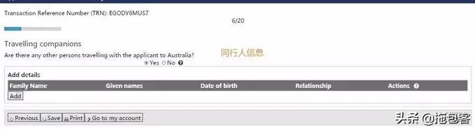 澳大利亚签证办理流程，澳大利亚签证自己申请流程