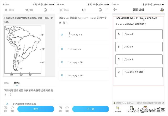 喵喵机打印错题好用吗，喵喵机打印错题教程（喵喵机智能错题学习机评测）