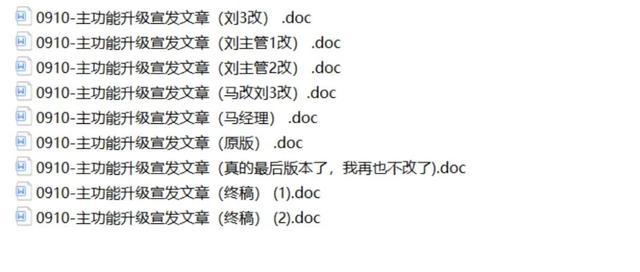 电脑文件管理软件哪个好用，这8个良心电脑软件