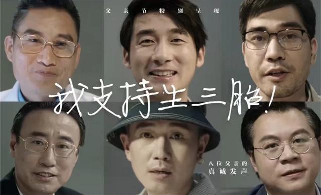 為何現在很多人不願生孩子？支持生三胎的4位爸爸，因無知被嘲 娛樂八卦吃瓜 第2张