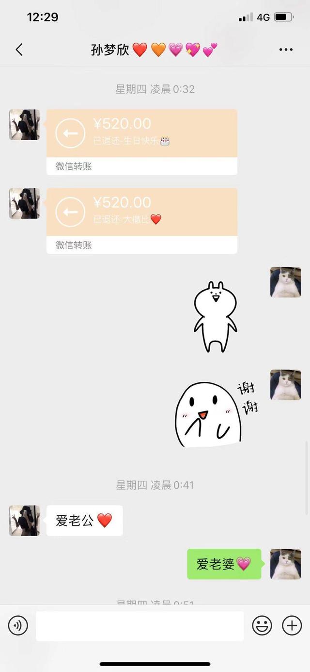 虎牙妹谈过几个对象，虎牙大主播网恋