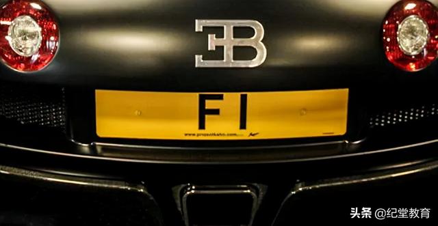 英国车牌知识，英国车牌还能私人定制