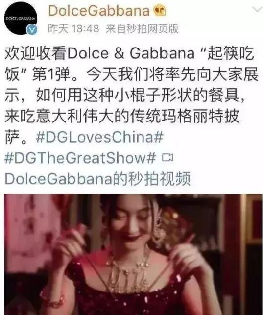 dg品牌事件，他们把揭发者告了