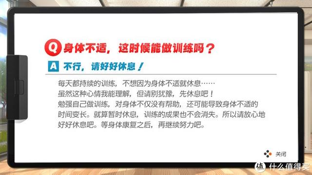 健身环大冒险通关技巧，健身环大冒险8个月真实经验分享