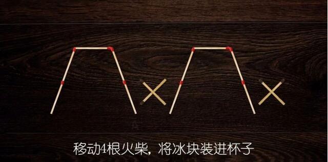 火柴棒数学题移动一根，火柴棍数学题移动一根练习题（移动一根火柴棒使算式成立）