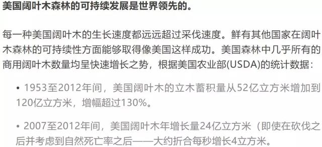 关于北美黑胡桃的优点，源氏木语用的“北美黑胡桃木”到底好在哪