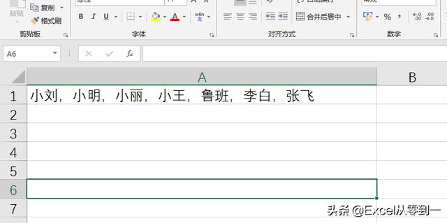 excel100个常用技巧组合，个个都能独挡一面