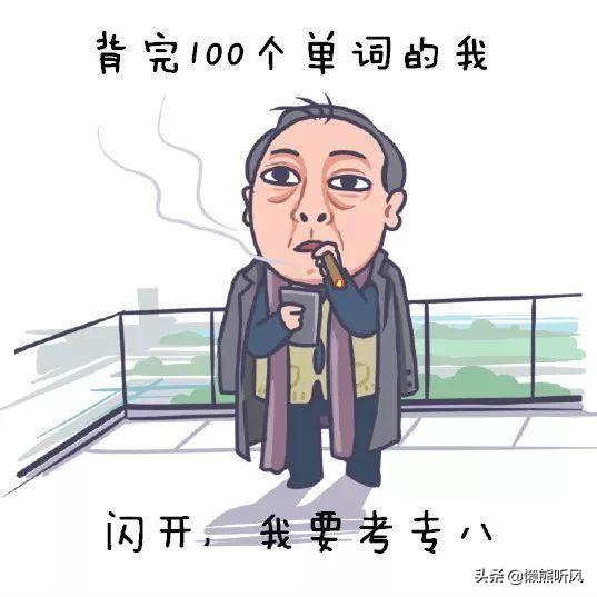 green是什么意思，单词green什么意思（green是“绿”）