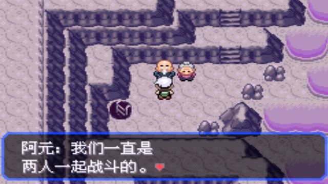究极绿宝石二周目，口袋妖怪究极绿宝石4二周目全攻略（所有秘传机技能地点分布）