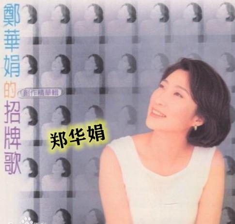 情歌王子张信哲演唱从开始到现在，潘玮柏王心凌信乐团都因此成名