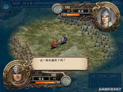 三国志历代版本最值得玩的，三国志9相比前作新增了多少武将