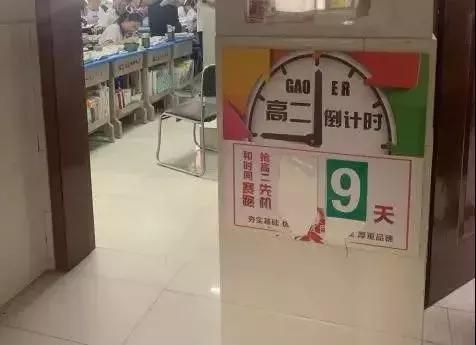 衡水毛坦中学近况，毛坦厂中学门口“人声鼎沸”