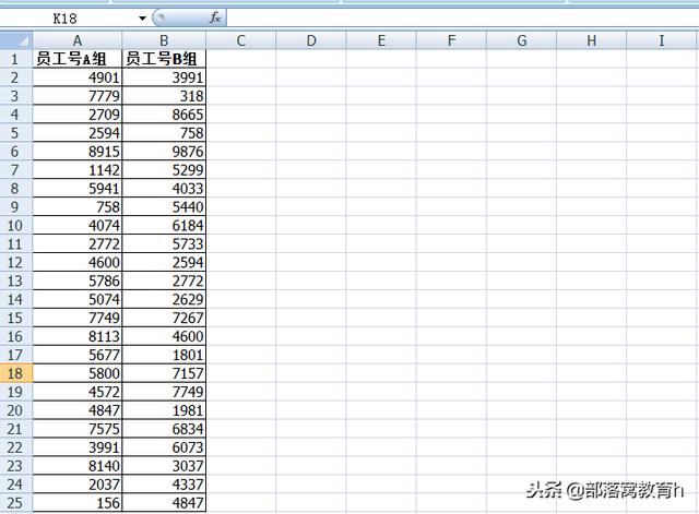 比对数据怎么比对，excel如何进行数据对比（两个Excel表格核对）